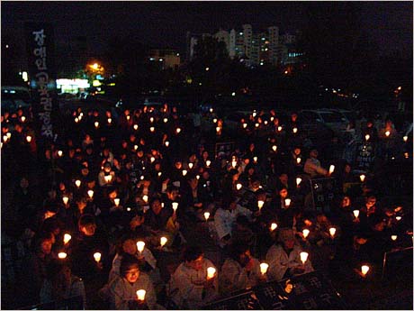 11월 3일, 대구장애인교육권연대 회원들은 촛불로서 항의시위를 가졌다. 